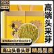 貢苑2025新茶 頭采芽安吉黃金芽奶白茶精品250g 明前高端綠茶茶葉禮盒