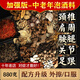 花色堂泡酒藥材專(zhuān)用老人養生泡酒料中老年藥酒材料配方男女性腰腿疼 67味中老年泡酒料+禮品+烏梢蛇50+三七50g