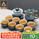 蘇氏陶瓷（SUSHI CERAMICS）茶具套裝新窯變銀絲釉功夫茶杯三才蓋碗13頭禮盒七夕禮物G76264-1