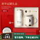 Vanow教師節(jié)送女朋友老婆女領(lǐng)導(dǎo)送老師高顏值生日禮物閨蜜高級(jí)感定制 鈴蘭暖杏白-陶瓷內(nèi)膽-紅禮盒