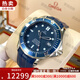 【二手99新】歐米茄（OMEGA）海馬300系列男表 陶瓷圈鋁圈全自動(dòng)機械二手奢侈品腕表男表 防水夜光潛水手表 41表徑藍盤(pán)膠帶2531.80.00 【99新】
