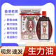 星洲香港原裝進(jìn)口羅仁槐正莊生力油腰酸背痛腰椎盤(pán)突出關(guān)節活絡(luò )油舒筋 羅仁槐正莊生力油1瓶*25ml