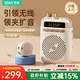 索愛(ài)（soaiy）S5小蜜蜂擴音器教師專(zhuān)用無(wú)線(xiàn)磁吸領(lǐng)夾藍牙音箱音響防嘯叫麥克風(fēng)TF卡U盤(pán)喇叭導游戶(hù)外便攜式