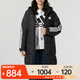 阿迪達斯 （adidas）2024女子W MID DOWN JKT羽絨服 JG3855 M