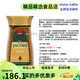 德國進(jìn)口Jacobs雅各布皇冠速溶咖啡無糖醇香黑咖啡200G=112杯 GOL GOLD(200克=112杯)