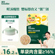 英氏（Engnice）嬰幼兒鮮湯肉粥牛肉蘆筍猴頭菇150g寶寶輔食粥胚芽米粥嬰兒即食粥