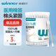 穩(wěn)健醫(yī)用棉簽雙頭掏耳鼻清潔化妝脫脂棉棉棒白色圓頭7.5cm100支/桶