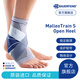 保而防（BAUERFEIND） Bauerfeind（保而防）護(hù)踝足跟開放運(yùn)動(dòng)護(hù)踝固定型 新款銀鈦灰 左腳3碼