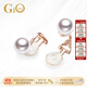 GiO珠寶 Akoya海水珍珠耳夾女無(wú)耳洞送女友送老婆生日禮物