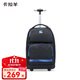 卡拉羊初中生書(shū)包小學(xué)生可爬樓大輪子拉桿書(shū)包男女大容量出游拉桿包 黑色配深藍【大開(kāi)口大容量】