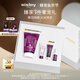 希思黎（Sisley）黑玫瑰煥采緊致面膜保濕熬夜祛黃暗沉抗皺緊致抗老禮盒套裝禮物