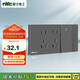 NVC雷士電工 開關(guān)插座 一開單控十孔插座 多功能118型開關(guān) 星空灰