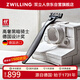 雙立人（ZWILLING）德國進(jìn)口手動(dòng)剃須刀刮胡須刀吉列刀頭剃毛刀不銹鋼刮毛刀男友送禮