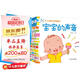 海潤(rùn)陽(yáng)光 0-3歲親子游戲繪本紙板書(shū) 共4冊(cè) 我愛(ài)媽媽+寶寶的聲音+小手會(huì)說(shuō)話+水果水果捉迷藏 寶寶視覺(jué)激發(fā)訓(xùn)練視覺(jué)鍛煉智力開(kāi)發(fā)書(shū)
