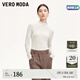 VEROMODA七夕禮物針織衫女24秋小高領(lǐng)亮閃針織彈力軟糯修身 本白色 165/84A/M