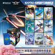 卡游（Kayou）中國戰(zhàn)機收藏卡致勝空天第1彈 官方正版戰(zhàn)機卡牌