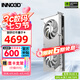 映眾（Inno3D）RTX 5070  曜夜X2 12G 全新架構 DLSS 4 游戲AI運算設計渲染獨立顯卡 RTX5070 映雪 OC 12G