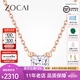 佐卡伊七夕鉆石項(xiàng)鏈 玫瑰18K金公主方項(xiàng)鏈女款時(shí)尚鎖骨鏈 8分H/SI
