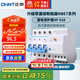 正泰（CHNT）漏電保護(hù)器 空氣開關(guān)家用小型空開總閘斷路器 漏保NBE7LE 4P 63A
