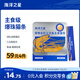 海洋之星主食貓條成貓幼貓零食濕糧三文魚(yú)魚(yú)油爆珠口味12g*10支