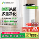 思樂(lè )智【補貼立減15%】S400積木空氣凈化器陶瓷光觸媒催化分解甲醛除霾二手煙味異味負離子貓毛PM2.5新風(fēng) 全能凈化套裝【全模塊配置】 CAPS400