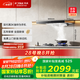 方太（FOTILE）家用歐式抽吸油煙機(jī) 以舊換新國家補(bǔ)貼20% 頂吸式揮手智控 大風(fēng)量單煙機(jī)EMC5T（可搭配燃?xì)庠睿? title=