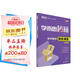 學(xué)而思 新版學(xué)而思秘籍·初中數學(xué)培優(yōu)課堂 八年級 初二