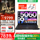 聯(lián)想拯救者Y7000P 25新款補貼20%可選滿(mǎn)血RTX5060/5070顯卡標壓電競游戲本 獨顯設計制圖筆記本電腦 i9-14900HX丨RTX5060-8G 16G內存 1TB固態(tài) 丨標配補貼