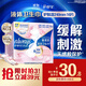 護舒寶敏感肌液體衛生巾日用240mm16片姨媽巾護膚款京東自營(yíng)官方旗艦