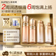 歐珀萊（AUPRES）臻源凝時(shí)水乳套裝滋潤型 抗皺緊致淡紋護(hù)膚品禮盒七夕情人節(jié)禮物