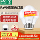 雷士（NVC）LED燈泡球泡e27大螺口大功率光源節(jié)能燈8瓦白光3只裝 二級能效