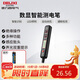 德力西電氣測(cè)電筆H1300感應(yīng)式電工多功能數(shù)顯電筆帶照明 12-300V