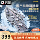 啟蒙積木福建艦航空母艦軍事模型拼裝玩具男孩生日禮物 福建艦23018