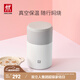 雙立人（ZWILLING）燜燒杯保溫飯盒食物罐悶燒壺700ml大容量保溫壺保溫桶燜燒罐 【白色】燜燒罐（配餐勺） 700ml