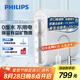 飛利浦（PHILIPS）凈水器家用凈水機(jī)UF10 2年超濾膜 不插電無(wú)廢水零噪音直飲 母嬰適用礦物質(zhì)凈水器 AUT1210