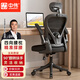 中偉（ZHONGWEI）電腦椅人體工學(xué)椅辦公椅學(xué)習椅子會(huì )議椅人工力學(xué)座椅家用久坐舒適