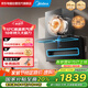 美的（Midea）頂側雙吸抽油煙機家用23m3變頻大吸力蒸汽洗齊平櫥柜800Pa靜壓煙灶聯(lián)動(dòng)吸油煙機國家補貼 AK3 D