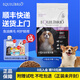TOTAL EQUILIBRIO巴西淘淘狗糧小型犬成犬糧泰迪茶杯犬柯基通用美毛淚痕管理天然糧 小型成犬糧7.5kg