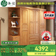 沐晨衣柜臥室家用實(shí)木衣柜推拉門(mén)現代中式簡(jiǎn)易四門(mén)大衣柜儲物收納衣櫥 原木色 四門(mén)衣柜+邊柜