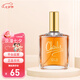 露華濃（Revlon）查理女士淡香水 小眾香 送女朋友七夕情人節(jié)禮物 金色查理 100ml