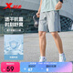 特步（XTEP）五分褲男子運動(dòng)褲夏季吸濕速干