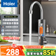 海爾（Haier）即熱式電加熱水龍頭 DST-33L1(C) 安全速熱家用熱水寶防漏電快熱電熱水器 下進(jìn)水廚房小廚寶加熱器