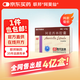 [阿莫仙] 阿莫西林膠囊 0.25g*42粒/盒