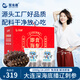 星龍港大連即食海參 凈含量2斤 14-20只 冷凍遼刺參 免泡發(fā) 中秋節(jié)禮盒