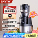 SAVTM獅威特JE-89家商兩用不銹鋼螺桿快速大口徑原汁機(jī)榨汁機(jī)西瓜橙子 89旗艦標(biāo)配款（純銅電機(jī)）