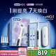 歐樂B成人電動(dòng)牙刷男士女士iO5系實(shí)力美白刷微震科技深度清潔智能護(hù)齦生日禮物七夕禮物情人節(jié)禮物