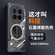 辰寅適用VIVO  X300Pro手機殼石墨烯導熱散熱殼全包邊四角氣囊防摔透明硅膠軟殼車(chē)載磁吸輕薄保護套 【黑邊框】配手機膜 VIVO  X300Pro 磁環(huán)散熱殼