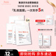 雅漾（Avene）【樊振東同款】專研保濕修護(hù)面膜5片 舒緩泛紅補(bǔ)水敏感肌貼片面膜