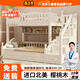 森喜鹿【免費包安裝】全實(shí)木兒童床櫻桃木小戶(hù)型高低子母床上下鋪成人床 梯柜上120下150【加厚櫻桃木】