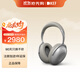 KEF Mu7 頭戴式藍牙耳機  無(wú)線(xiàn)HiFi音樂(lè )耳麥 智能主動(dòng)降噪 高保真運動(dòng) 超長(cháng)續航 銀灰色